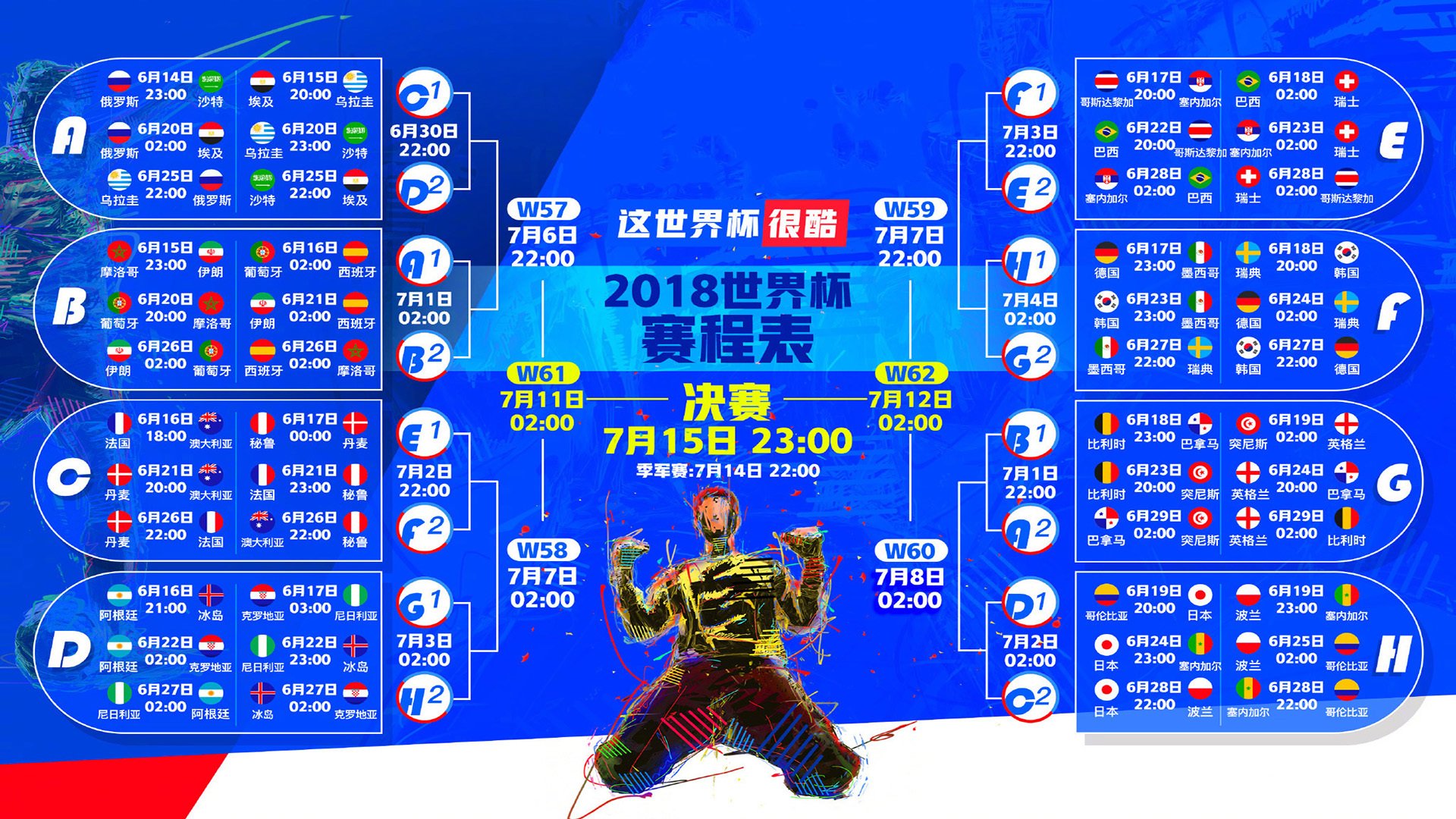 塔图姆生涯第十五赛季高光时刻，加拿大球迷沸腾！